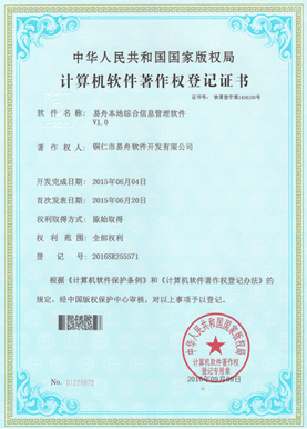 亚东小程序制作公司