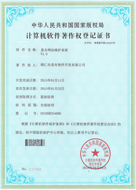 亚东小程序制作公司