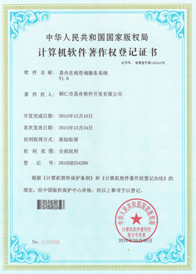 亚东小程序制作公司