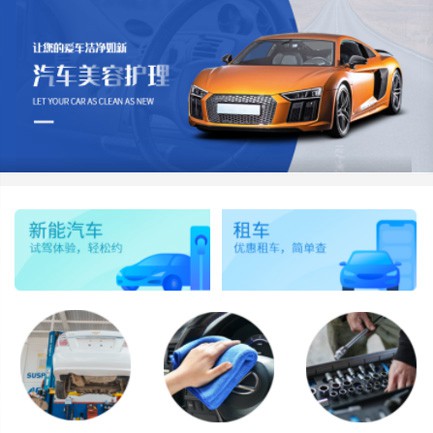 亚东汽车维修智慧门店预约会员小程序开发