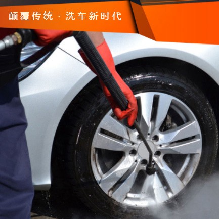 亚东汽车洗车智慧门店预约会员小程序开发