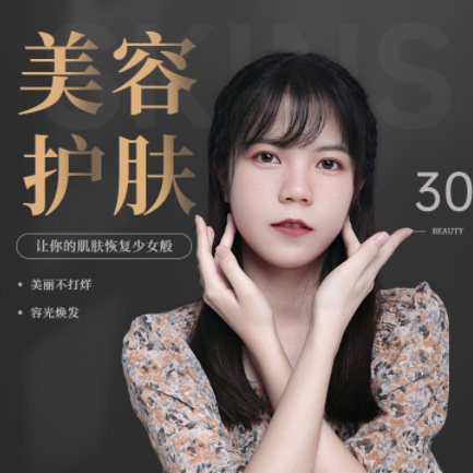 亚东美容院智慧门店预约会员小程序开发