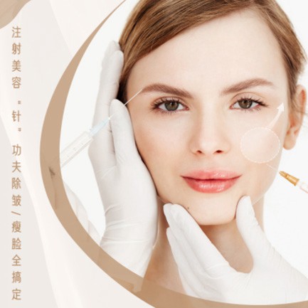 亚东医美行业小程序开发