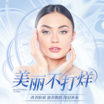 亚东医美小程序开发