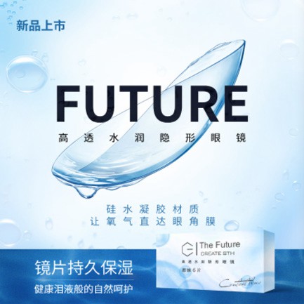 亚东验光配镜小程序开发