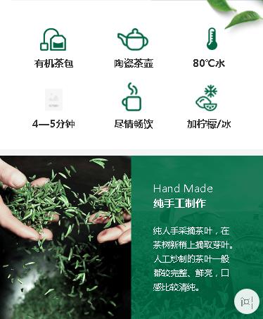 亚东茶业预约小程序开发