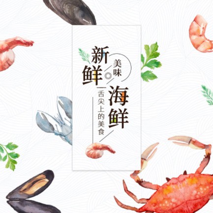 亚东海鲜餐厅外卖小程序开发