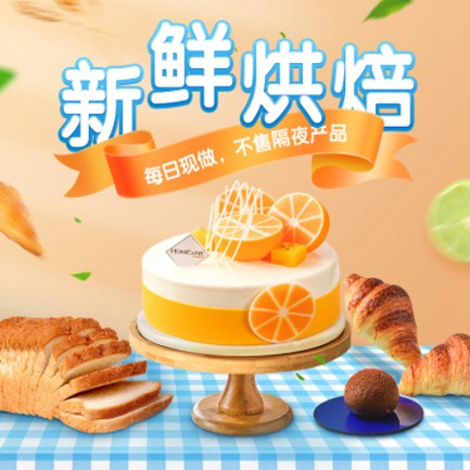 亚东烘焙点餐外卖小程序开发