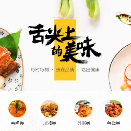 亚东扫码点餐外卖小程序开发