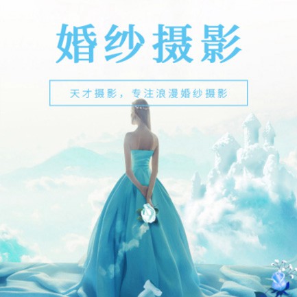 亚东婚纱摄影会员小程序开发