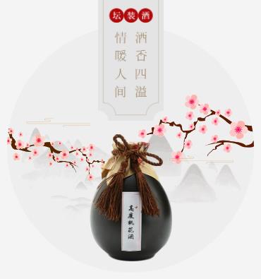 亚东酒业小程序开发