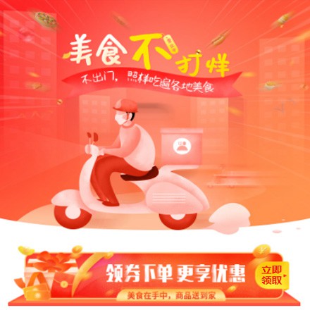 亚东在线订餐商城小程序制作