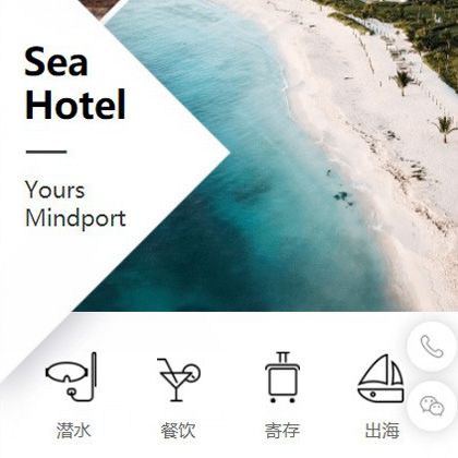 亚东景区酒店小程序商城制作