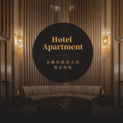 亚东商务酒店小程序商城制作