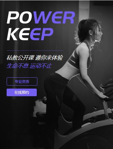 亚东健身小程序开发