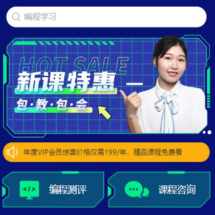 亚东编程知识付费小程序开发