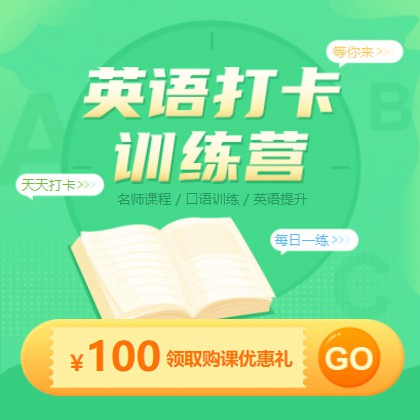 亚东英语学习知识付费小程序开发