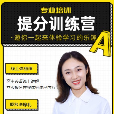 亚东商务英语训练营小程序开发