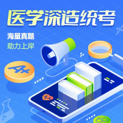亚东知识付费医学培训小程序开发