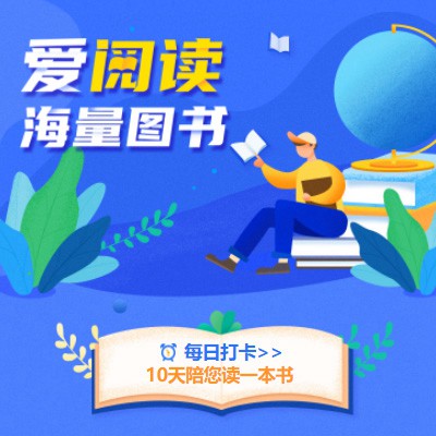 亚东阅读知识付费小程序开发