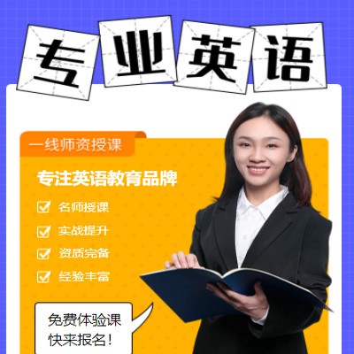 亚东专业英语考试答题小程序开发