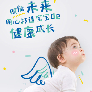 亚东婴儿游泳馆门店小程序开发