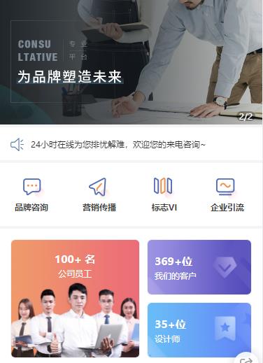亚东营销策划小程序开发